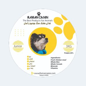 غذای خشگ سگ پاپی رامان